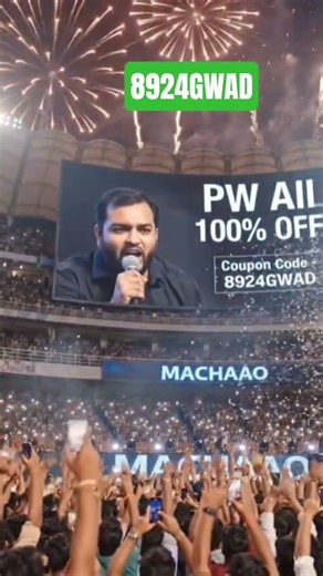 Pw Coupon Code Today||Pw Coupon Code 2026 batch||Physics Wallah Coupon Code|#pw#physics