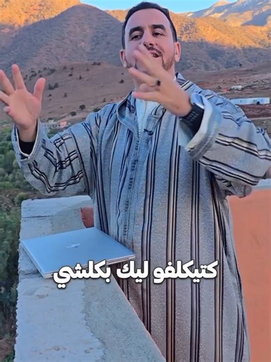 التجارة الإلكترونية بدون رأس مال: كيف تربح من الإنترنت