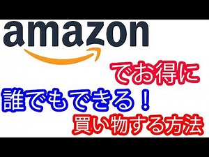 How to load Amazon gift cards and get great deals