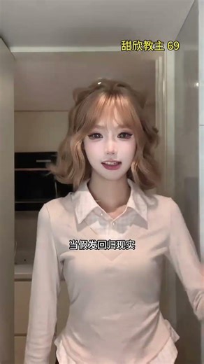 Cute Curly Wig for Short-haired Girls: The Sweetest Trend