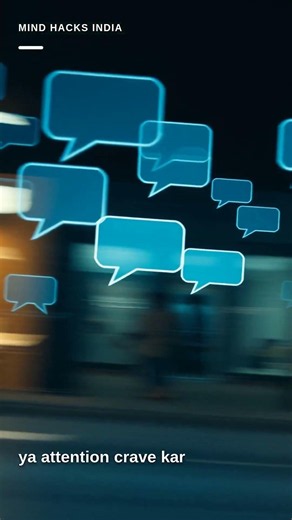 Digital Body Language: Are Your Friends Manipulating You?