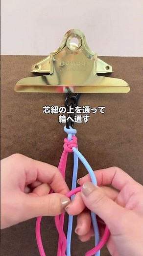 Seriaの材料で作る・お花のマルチホルダー🌼お花の編み方ゆっくりバージョン♪#マクラメ#マクラメ編み#seria#seriaの材料で作るマルチホルダー #パラコード #かわいい #セリア