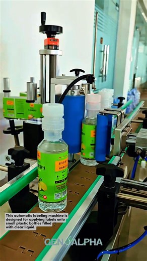 Automatic Labeling Machine for Small Plastic Bottles #manufacturing