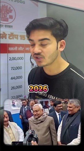 Nitish Kumar Unacepted Anoucment || #bihar police #careerwill #durgesh sir