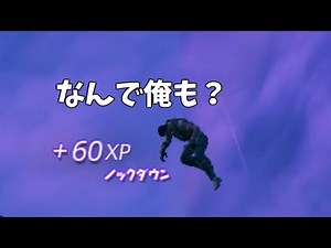 キル集の裏側45【フォートナイト】