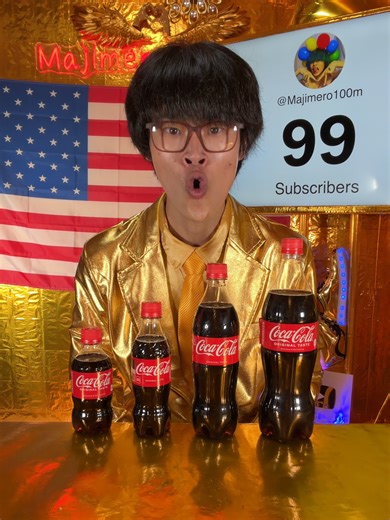 SECRET SODA BOTTLE RIBBON | secret soda bottle