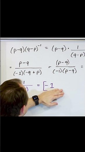 A Shortcut when Simplifying Rational Expressions