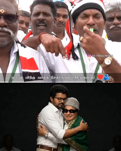 dora the explorer on Instagram: "Whistle poodu ♥️💥 . . . Follow For More Updates 📌 @tn_trollmania . . . .COPYRIGHT DISCLAIMER: . I DON'T OWN VIDEO AUDIO MUSIC OR PICTURES ALL CREDITS GOES TO RESPECTIVE OWNERS IF ANY PROBLEM IN REELS BEING UPLOADED THEN MESSAGE ME THE VIDEO WILL BE REMOVED IMMEDIATELY NO NEED TO SEND STRIKE 🙂 . THANKYOU 🙏 . Hashtags: #TVK #TVKVijay #DMKFailsTN #JanaNayagan #TVKForTN"