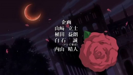 Vampire Knight 1.rész