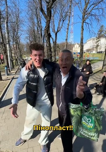 Пінопластові пригоди в Житомирі