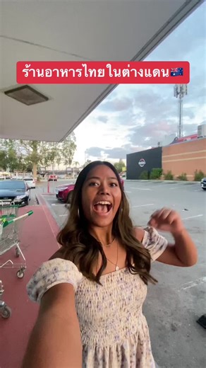 Hello Ruby-ฮัลโหล รูบี้ on TikTok