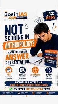 UPSC Anthropology Test Series 2026 | Free Evaluation | #UPSC #Anthropology #IASPrep #UPSC2026Success