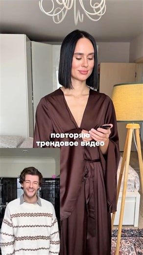 Tatiana|model|ugc creator|influencer on Instagram: "@t_shker еще больше трендовых идей ищи в хайлайте «тренды» или во вкладке рилс 🦭"