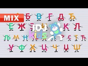 AZBUKA // NAJLEPSE DECIJE PESME // MIX // ‪@IDJKids‬