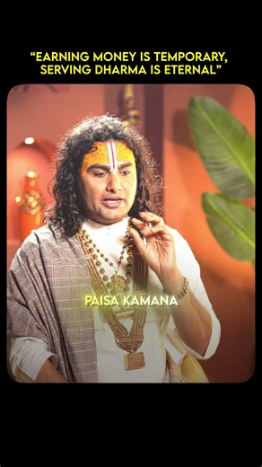 EARN MONEY AND SERVE DHARMA #abhisekvyas #podcastclips #trending #shorts #spiritual #eternallife