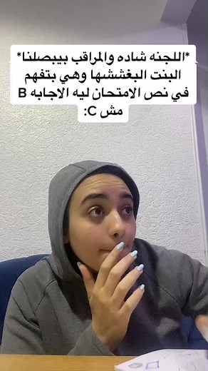 ‏#fyp #mentosindahouse