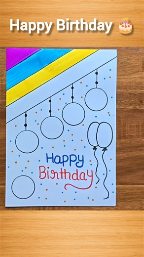 Diy Birthday Greeting Card / Happy Birthday Card Ideas / Birthday Gift #shorts