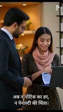 When GST Registration is mandatory