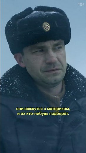 «Кракен» на Кинопоиске 📀 #кинопоиск