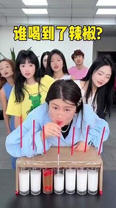 谁喝到了辣椒哈哈 #掰乐之的一百个乐子 #运气挑战 #猜曲 #时间炸弹 #不是一般的搞笑 #问非所答 #搞笑 #挑战 #搞笑游戏 #fblifestyle | 搞笑游戏 Funny Games