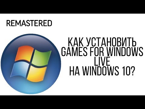 Как Установить Games For Windows Live На Windows 10? 2021