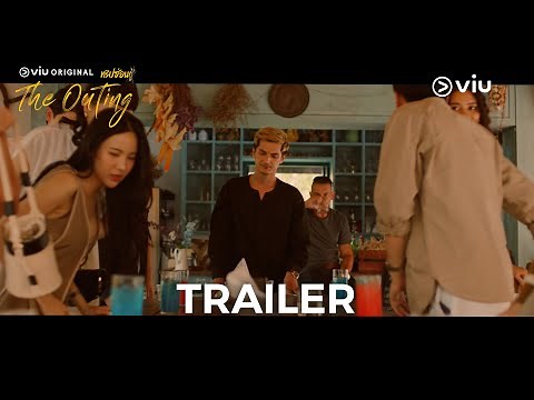 The Outing | Trailer | Coming Soon on Viu!