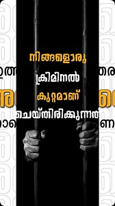 Holding two Voter IDs is illegal! Remove your name from one voter list using Form 7 and submit your old Voter ID to the ERO. Stay responsible! #ceokerala #ecisveep #sveepkerala #VoteResponsibly #VoterIDUpdate #ElectionReady #ElectionCommission #CleanVoting #VoteRightIndia #YourVoteYourVoice #LegalVoting #onevoteronevote #bethechange #voteawarness | Chief Electoral Officer Kerala