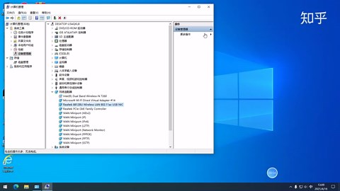 WIN10 5G WIFI热点设备
