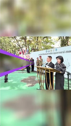 Snip-it of Remembrance Day Ubon, Ratchathani Event #shorts