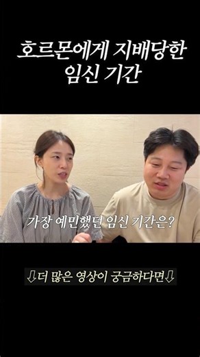 굴러가는 낙엽만 봐도 짜증나는 임신 기간