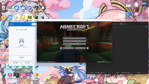 Alien v4 on crack!!!是真的！