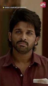 Allu Arjun sentiment scene | Angu Vaikuntapurathu | Jayaram | Sun NXT