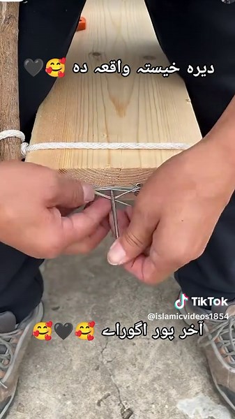 Inspirational Islamic Videos to Encourage Growth