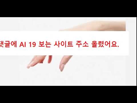 ai 19 그림 실사 여자 사이트