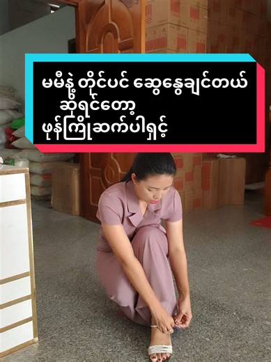 #ME #Flower #wholesale #109bလမ် 51/52ကြား မန်လေးမြို့#viberကနေအသေးစိတ်မေးပါ