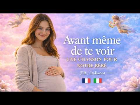 Avant même de te voir – Une chanson pour notre bébé | Version FR / IT