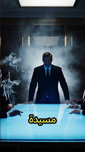 كيف سرقت أمريكا مستقبل اليابان؟ #اقتصاد #اليابان #امريكا