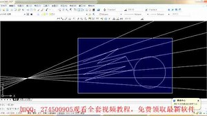 cad教程 cad/cam技术及应用