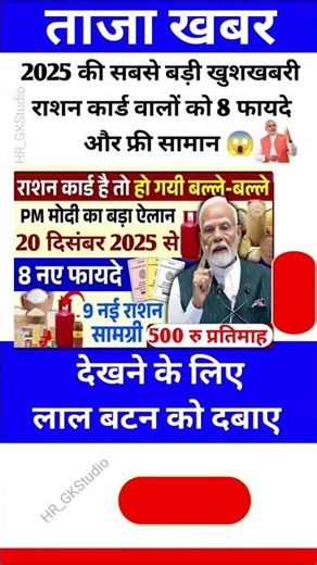 Ias interview questions 📚✍🏻 #upsc #iasinterview #ssc #cgl #like #share #subscribe #news #gold #4k