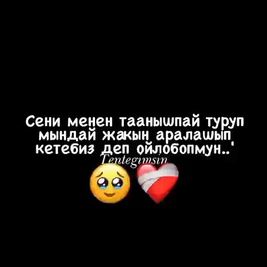 Exploring Stupid Thoughts with Humor and Emotion