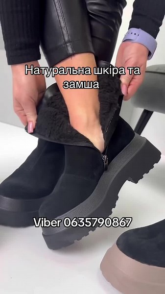 Код 22847 Розміри 36-40 Черевики
