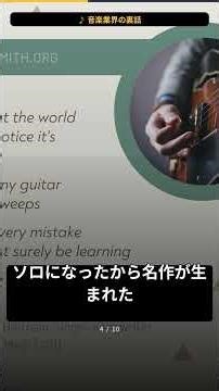 ビートルズが「解散」しなければ音楽はどう変わっていたか