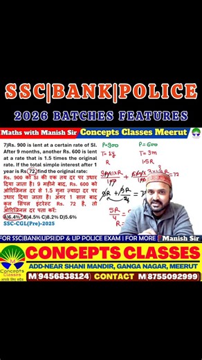 2026 targeted Batches | Concepts Classes