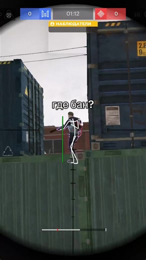 Скоро будет? #варфейс #чит #вф #warface #рм