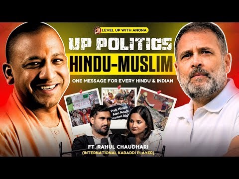 Is the "Showman" Rahul Chaudhari Planning to Join Politics? Real Truth of Bijnor & UP Leaders