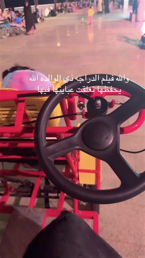 ‏#السعودية #جده