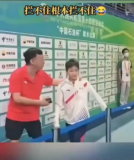 1M views · 10K reactions | 婵宝 #全红婵 小时候可是社牛左聊聊右聊聊來拦不住根本拦不住 | DLLM 2020 | Facebook