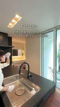 【ルームツアー】これが住宅街に建てる正解だった…！環境を選ばないカーテンレスの家｜周りの視線が気にならない完全プライベートな家｜ROOMTOUR｜新潟県 三条市｜ディテールホーム｜注文住宅｜建売住宅
