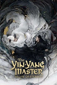 The Yin-Yang Master: Dream of Eternity (2021) - Movie