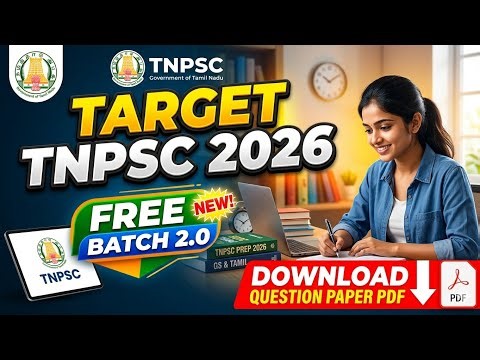 🎯TNPSC 2026 - FREE TEST BATCH🎯 இலவசமா வீட்டிலிருந்தே TEST எழுதுங்க💯QUES PAPER LINK IN DESCRIPTION 👇